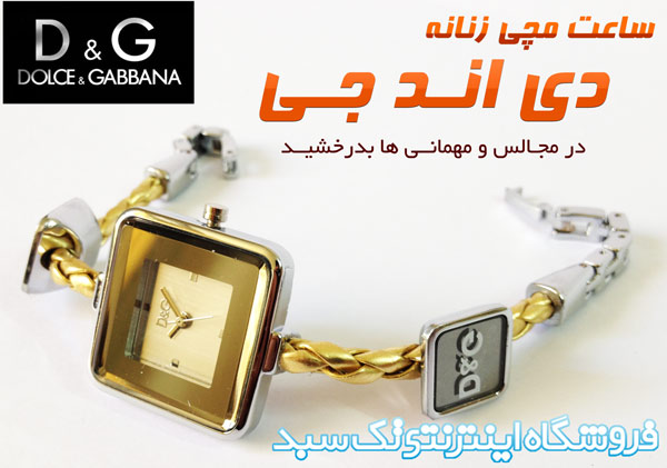 خرید ساعت مچی جدید خرید ساعت مچی جدید